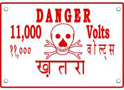 Danger Plate - 11 KV /33 KV 